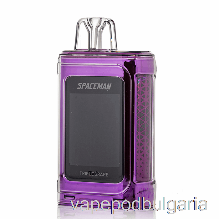 Vape Течности Spaceman Prism 20k еднократна тройна гроздова